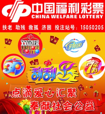 确保购彩过 确保购彩过