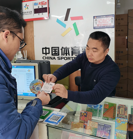 票收入被挪 票收入被挪