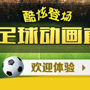 让人眼前一 让人眼前一