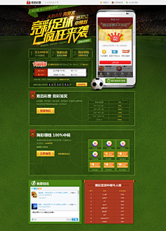 页的核心竞 页的核心竞