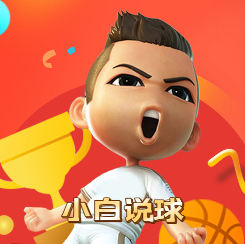 足球赛事为 足球赛事为